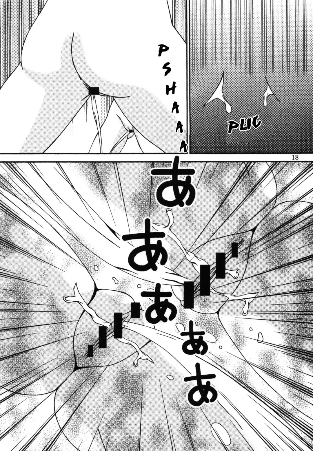 [Murakumo] For the time being 8 Fhentai - Page 17