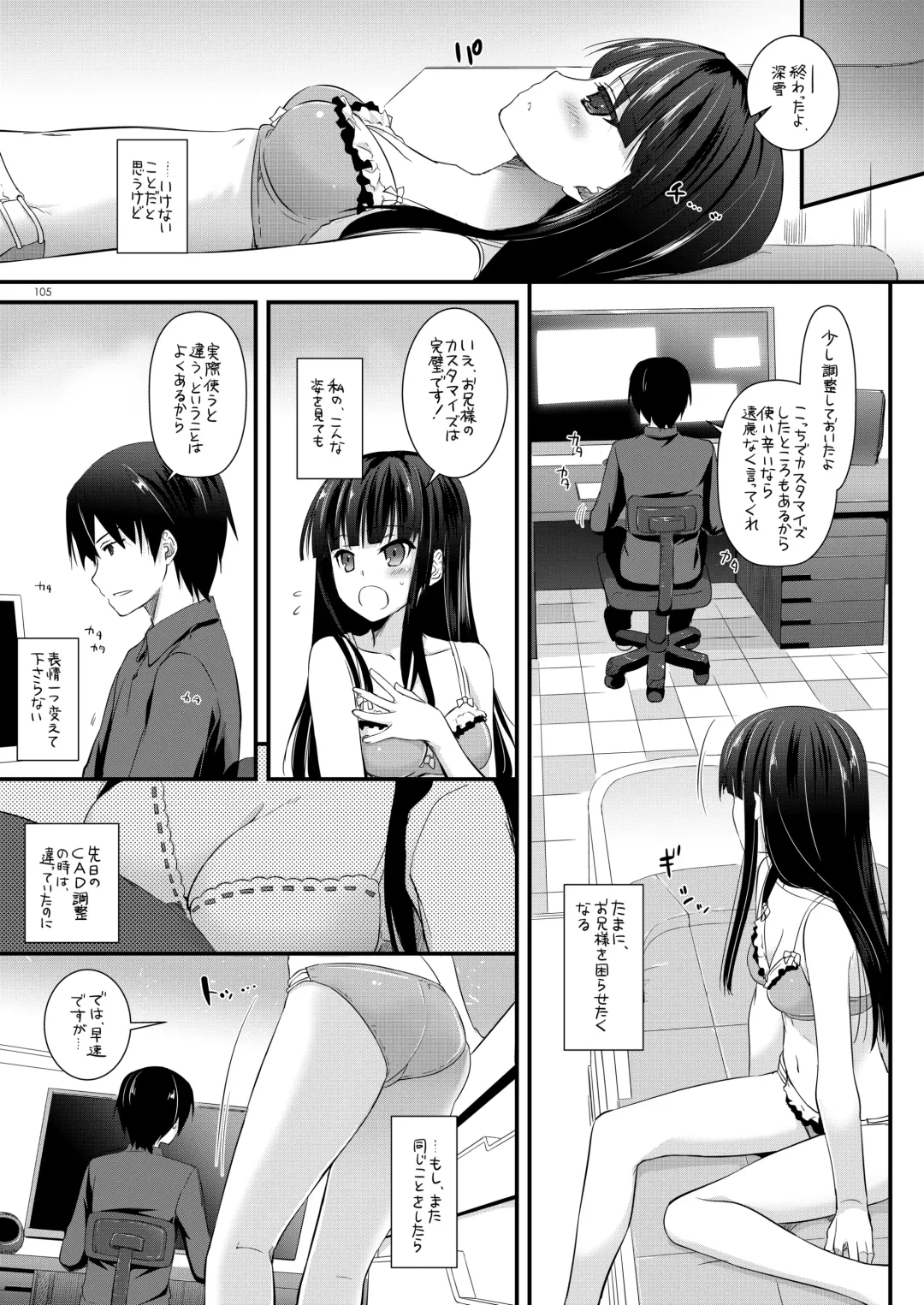 [Nakajima Yuka] DL-etc Soushuuhen 03 Fhentai - Page 104