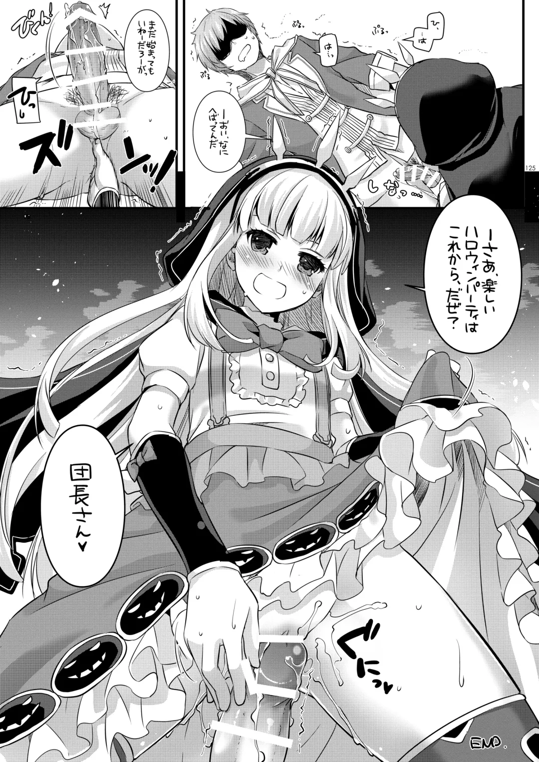 [Nakajima Yuka] DL-etc Soushuuhen 03 Fhentai - Page 124