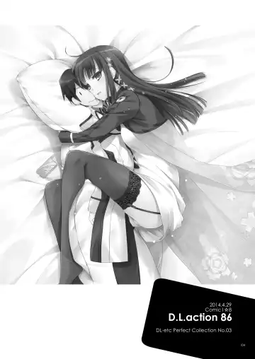 [Nakajima Yuka] DL-etc Soushuuhen 03 Fhentai - Page 103