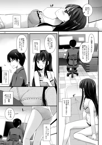 [Nakajima Yuka] DL-etc Soushuuhen 03 Fhentai - Page 104