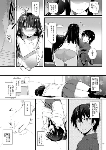 [Nakajima Yuka] DL-etc Soushuuhen 03 Fhentai - Page 106