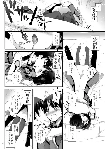 [Nakajima Yuka] DL-etc Soushuuhen 03 Fhentai - Page 109