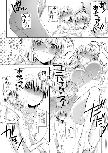 [Nakajima Yuka] DL-etc Soushuuhen 03 Fhentai - Page 11
