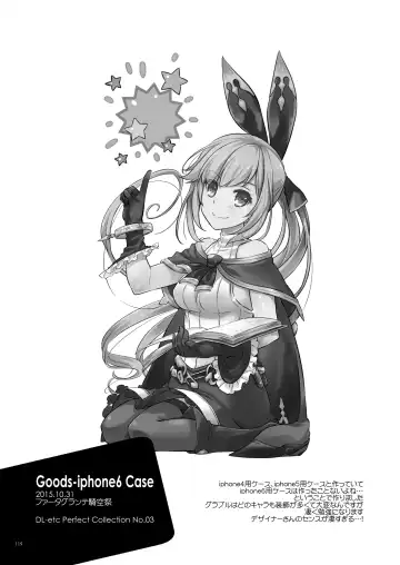 [Nakajima Yuka] DL-etc Soushuuhen 03 Fhentai - Page 118