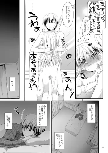 [Nakajima Yuka] DL-etc Soushuuhen 03 Fhentai - Page 12