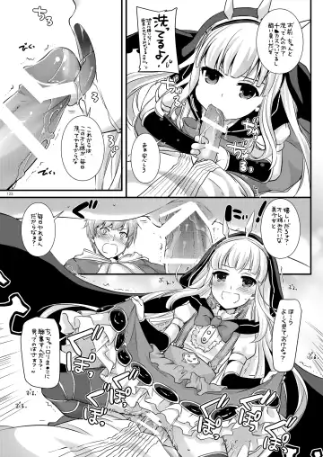 [Nakajima Yuka] DL-etc Soushuuhen 03 Fhentai - Page 122