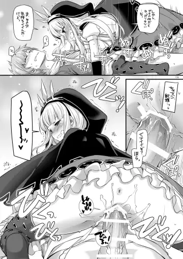 [Nakajima Yuka] DL-etc Soushuuhen 03 Fhentai - Page 123