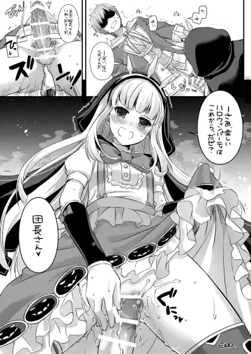 [Nakajima Yuka] DL-etc Soushuuhen 03 Fhentai - Page 124