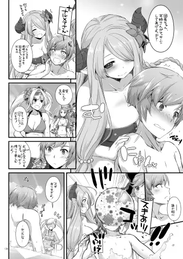 [Nakajima Yuka] DL-etc Soushuuhen 03 Fhentai - Page 127