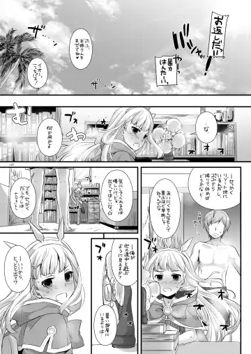 [Nakajima Yuka] DL-etc Soushuuhen 03 Fhentai - Page 128