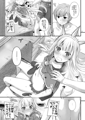 [Nakajima Yuka] DL-etc Soushuuhen 03 Fhentai - Page 129