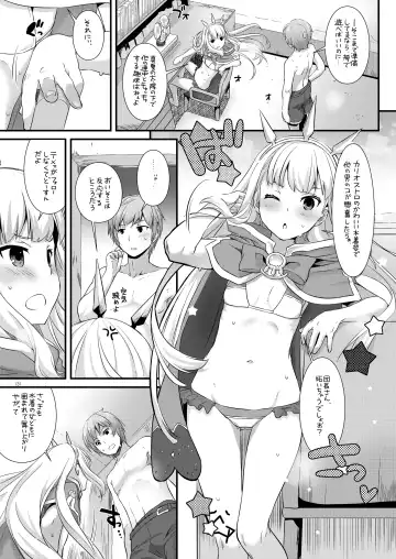 [Nakajima Yuka] DL-etc Soushuuhen 03 Fhentai - Page 130