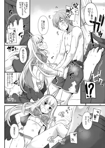 [Nakajima Yuka] DL-etc Soushuuhen 03 Fhentai - Page 131