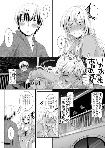 [Nakajima Yuka] DL-etc Soushuuhen 03 Fhentai - Page 14
