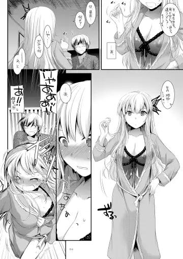[Nakajima Yuka] DL-etc Soushuuhen 03 Fhentai - Page 15