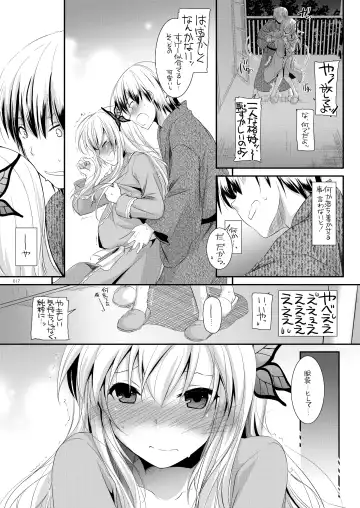 [Nakajima Yuka] DL-etc Soushuuhen 03 Fhentai - Page 16