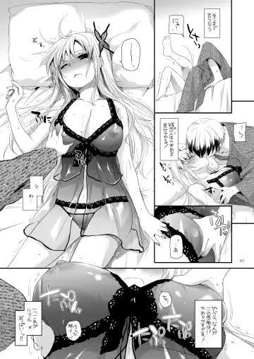 [Nakajima Yuka] DL-etc Soushuuhen 03 Fhentai - Page 20