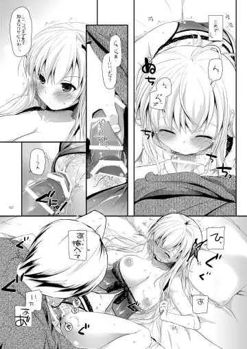 [Nakajima Yuka] DL-etc Soushuuhen 03 Fhentai - Page 26
