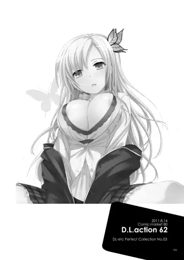 [Nakajima Yuka] DL-etc Soushuuhen 03 Fhentai - Page 3