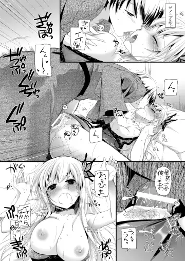 [Nakajima Yuka] DL-etc Soushuuhen 03 Fhentai - Page 33