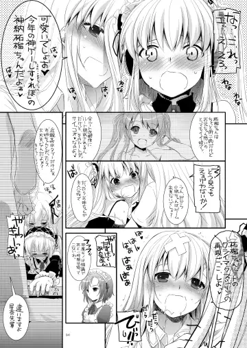 [Nakajima Yuka] DL-etc Soushuuhen 03 Fhentai - Page 40