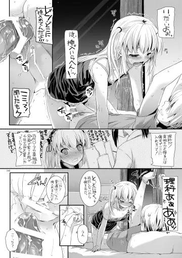 [Nakajima Yuka] DL-etc Soushuuhen 03 Fhentai - Page 47