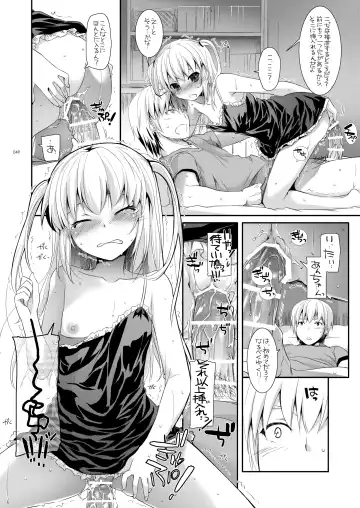 [Nakajima Yuka] DL-etc Soushuuhen 03 Fhentai - Page 48