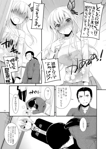 [Nakajima Yuka] DL-etc Soushuuhen 03 Fhentai - Page 56