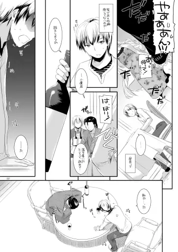 [Nakajima Yuka] DL-etc Soushuuhen 03 Fhentai - Page 6