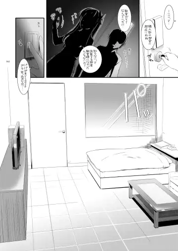 [Nakajima Yuka] DL-etc Soushuuhen 03 Fhentai - Page 61