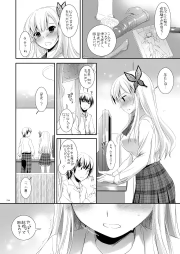 [Nakajima Yuka] DL-etc Soushuuhen 03 Fhentai - Page 65