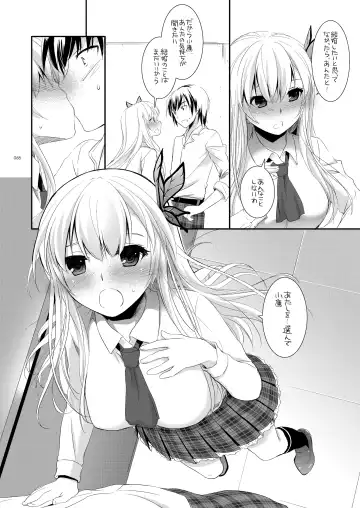 [Nakajima Yuka] DL-etc Soushuuhen 03 Fhentai - Page 67