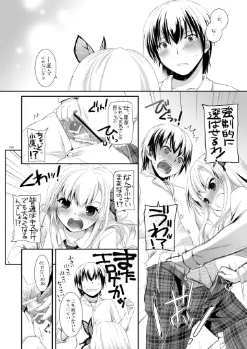 [Nakajima Yuka] DL-etc Soushuuhen 03 Fhentai - Page 68