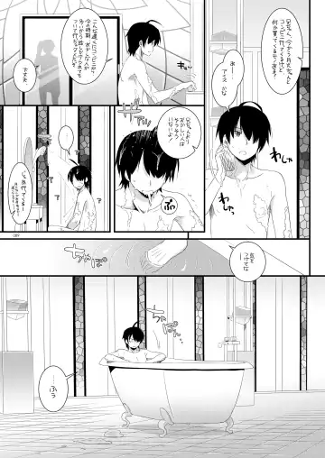 [Nakajima Yuka] DL-etc Soushuuhen 03 Fhentai - Page 88