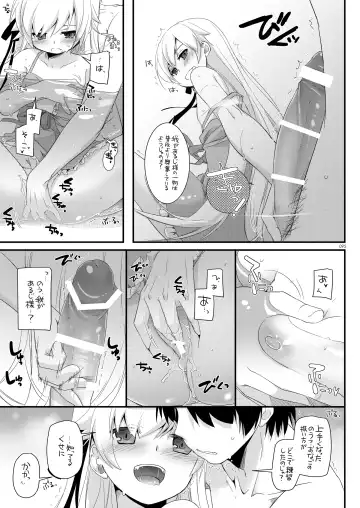 [Nakajima Yuka] DL-etc Soushuuhen 03 Fhentai - Page 94