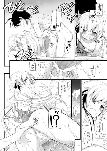 [Nakajima Yuka] DL-etc Soushuuhen 03 Fhentai - Page 97