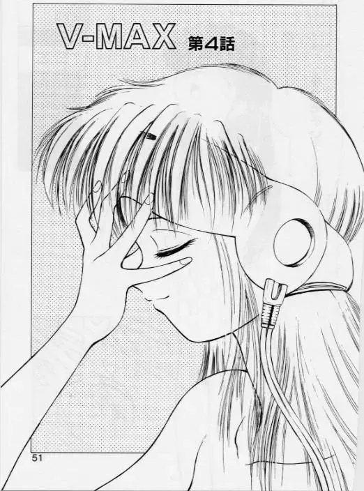 [Kouzenji Kei] V-MAX G-PRO Fhentai - Page 49
