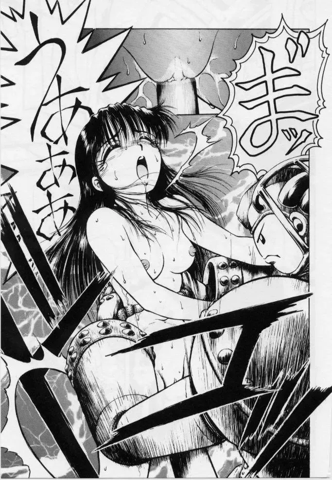 [Kouzenji Kei] V-MAX G-PRO Fhentai - Page 69