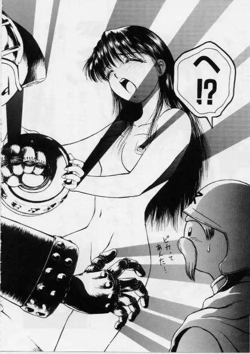 [Kouzenji Kei] V-MAX G-PRO Fhentai - Page 76