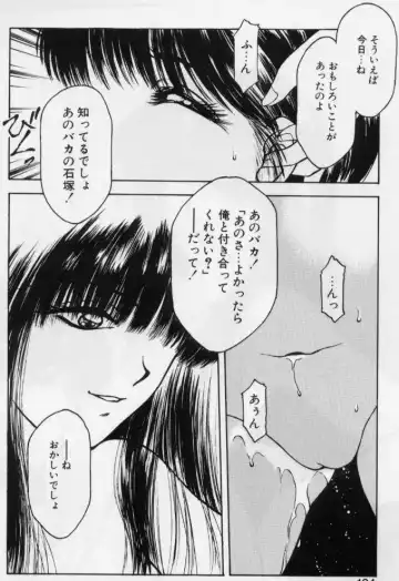 [Kouzenji Kei] V-MAX G-PRO Fhentai - Page 100