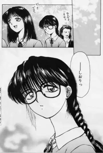 [Kouzenji Kei] V-MAX G-PRO Fhentai - Page 105