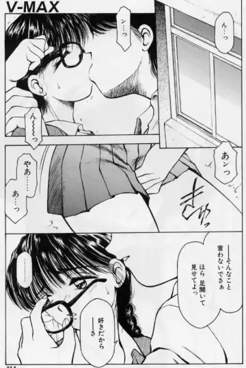 [Kouzenji Kei] V-MAX G-PRO Fhentai - Page 106