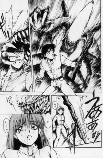 [Kouzenji Kei] V-MAX G-PRO Fhentai - Page 11