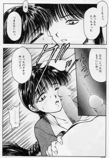 [Kouzenji Kei] V-MAX G-PRO Fhentai - Page 111