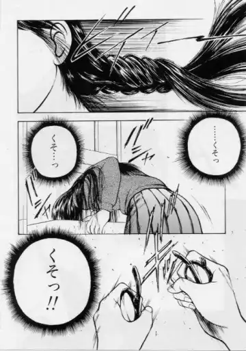 [Kouzenji Kei] V-MAX G-PRO Fhentai - Page 115