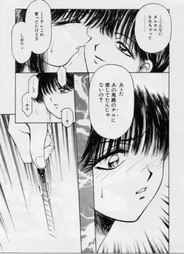 [Kouzenji Kei] V-MAX G-PRO Fhentai - Page 120