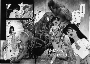 [Kouzenji Kei] V-MAX G-PRO Fhentai - Page 126