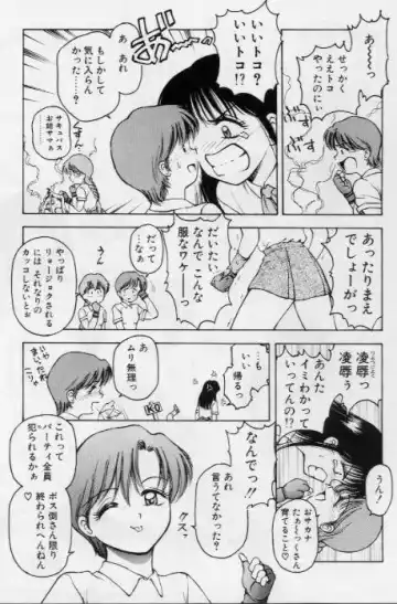 [Kouzenji Kei] V-MAX G-PRO Fhentai - Page 128