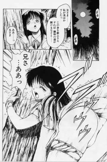 [Kouzenji Kei] V-MAX G-PRO Fhentai - Page 150